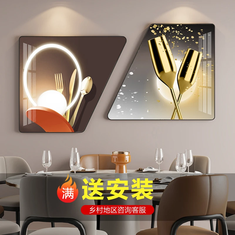 现代轻奢酒杯客厅挂画餐厅壁画创意两联沙发背景墙饭厅梯形装饰画