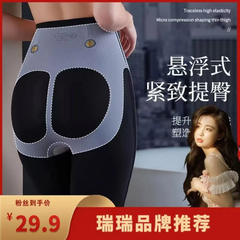 【瑞瑞专属】成人翘臀三分裤打底美臀安全裤薄款常规款