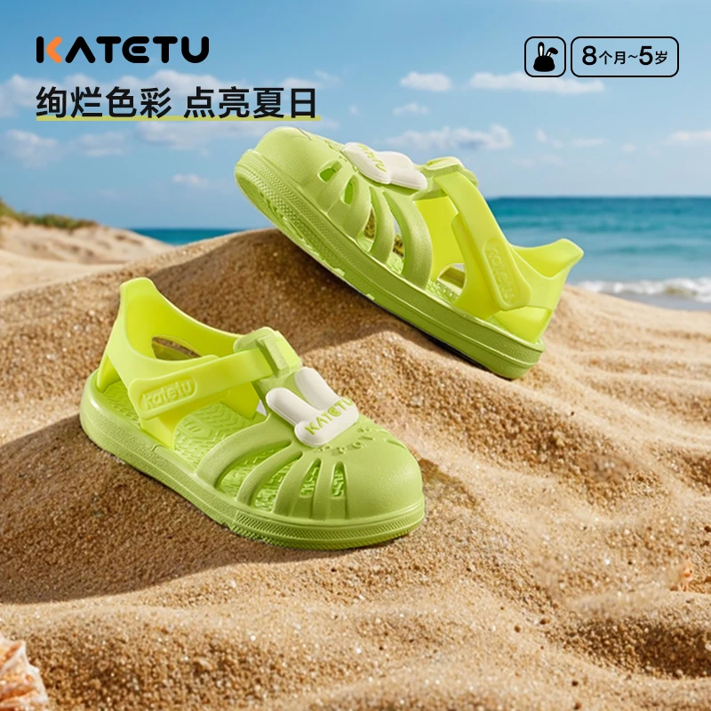 卡特兔儿童包头鞋新款夏季玩水鞋防滑凉鞋男女戒尿不湿鞋-X5BP002