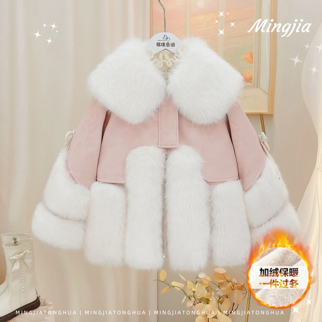 女童毛毛外套2024新款保暖冬季加绒加厚儿童皮派克4530007502