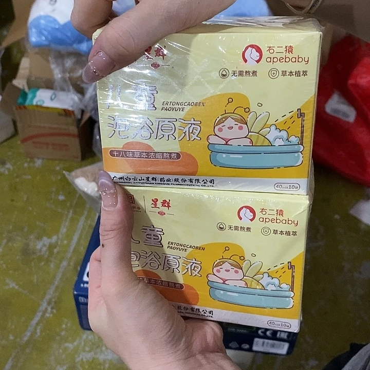 牛津纺密码款直播下单，默认微瑕