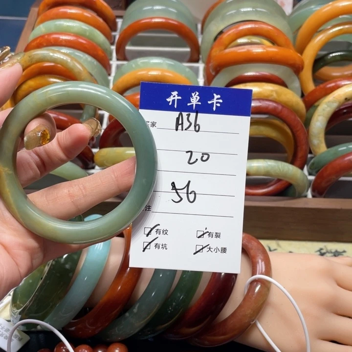 蛇纹石玉手镯未镶嵌?**?