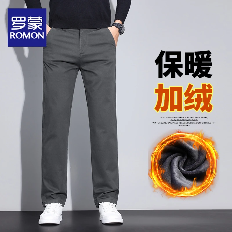 罗蒙加绒加厚男士休闲裤秋冬新款商务修身直筒潮流百搭长裤子男