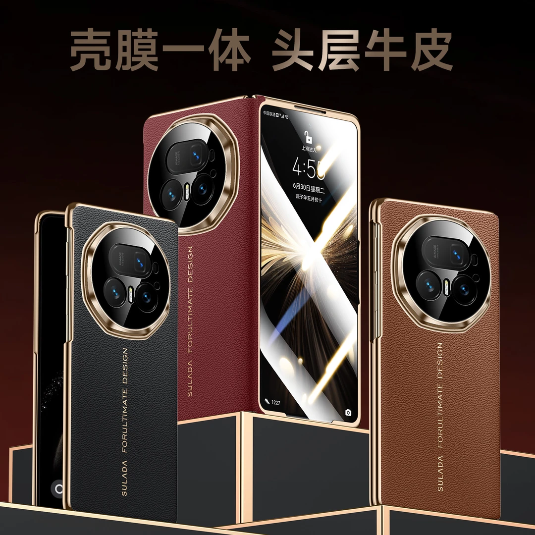 【秒变XT】适用荣耀Magic V5手机壳魔术v5保护套新款壳膜一体全包壳