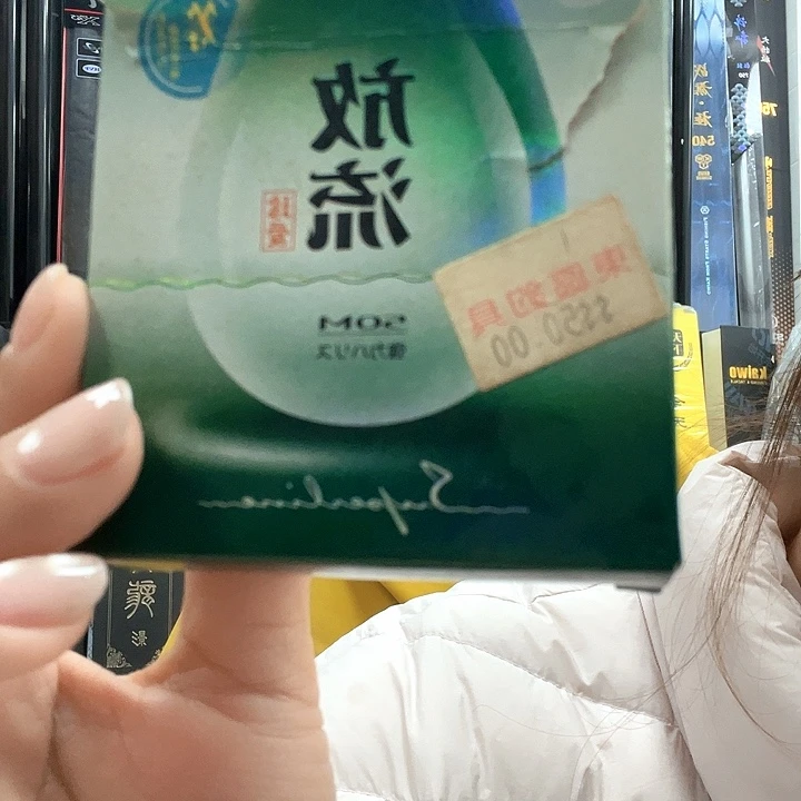 子线          1.0包邮