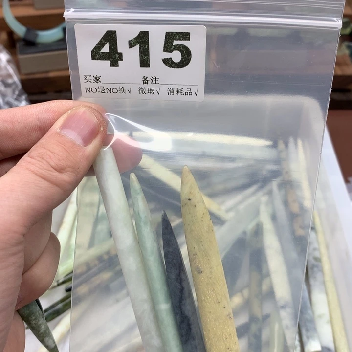 蛇纹石玉发饰合金乐**～