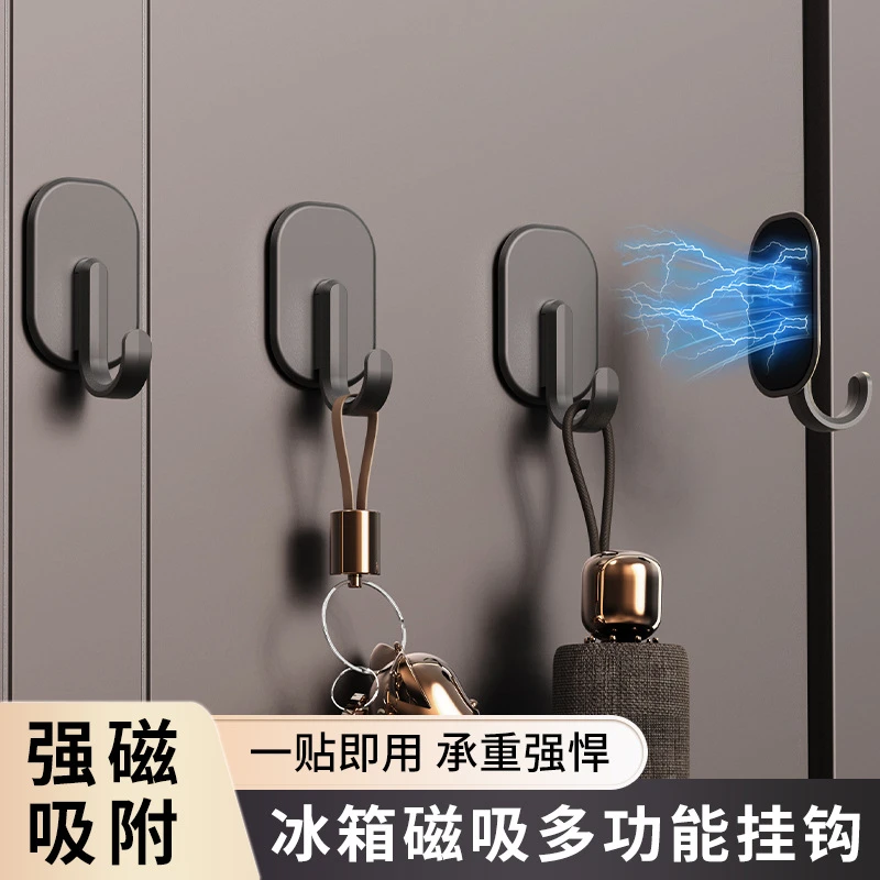 冰箱磁吸挂钩免打孔家用洗衣机门后挂钩多功能加厚强吸可重复吸附