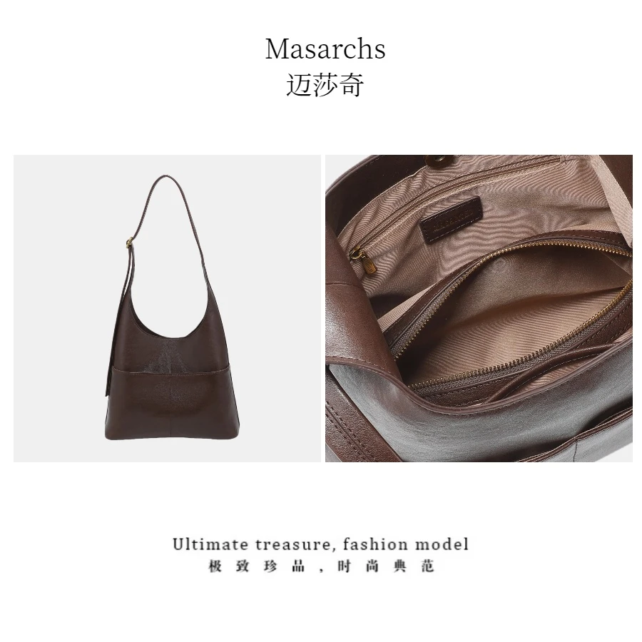Masarchs/迈莎奇新款高级感简约通勤腋下单肩包-MS5067茶棕色