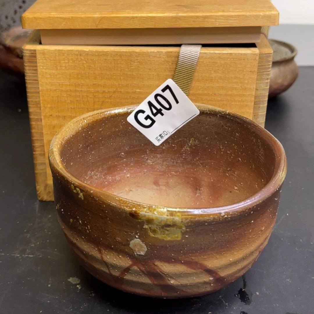 备前烧作品（藤原建