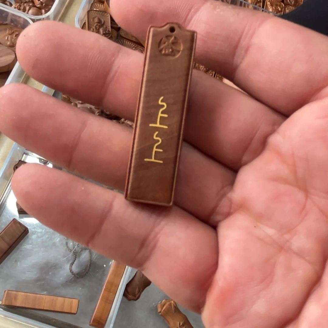 无事牌檀香木配件配件