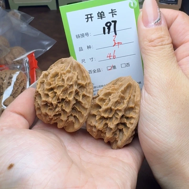 吊坠文玩核桃核桃197