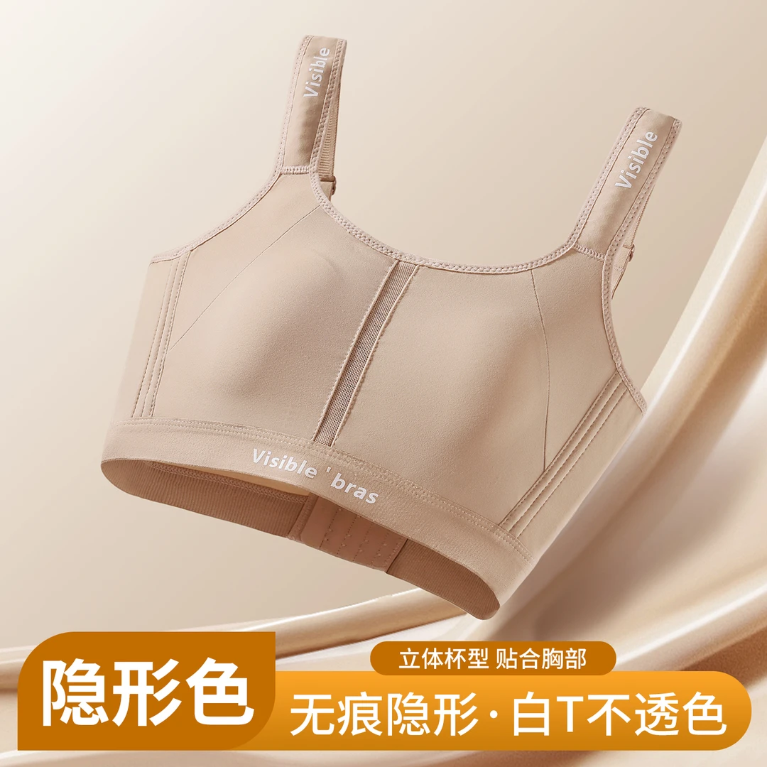 运动内衣女塑型防震防下垂薄款提拉无痕大胸显小无钢圈文胸欧若风