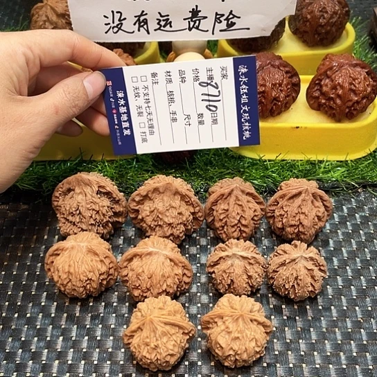 桃核把件核桃大礼包5对8710