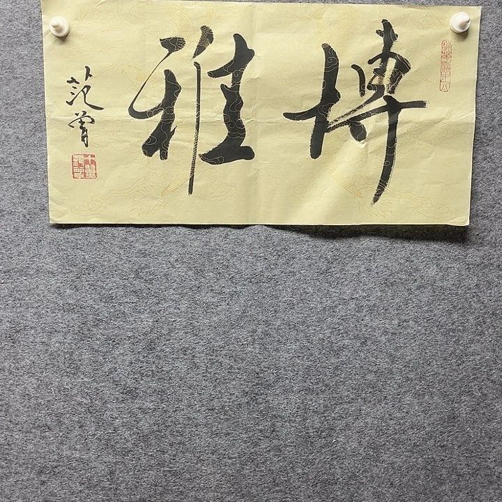 国画书画精品进万家