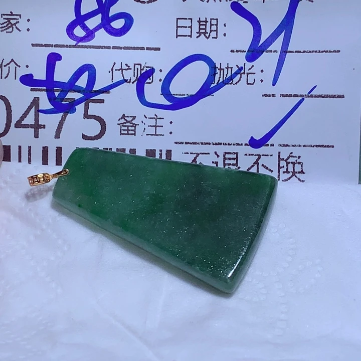 用***2颈饰未镶嵌翡翠ef