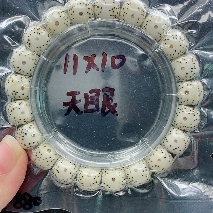 星月菩提吊坠11的尺寸