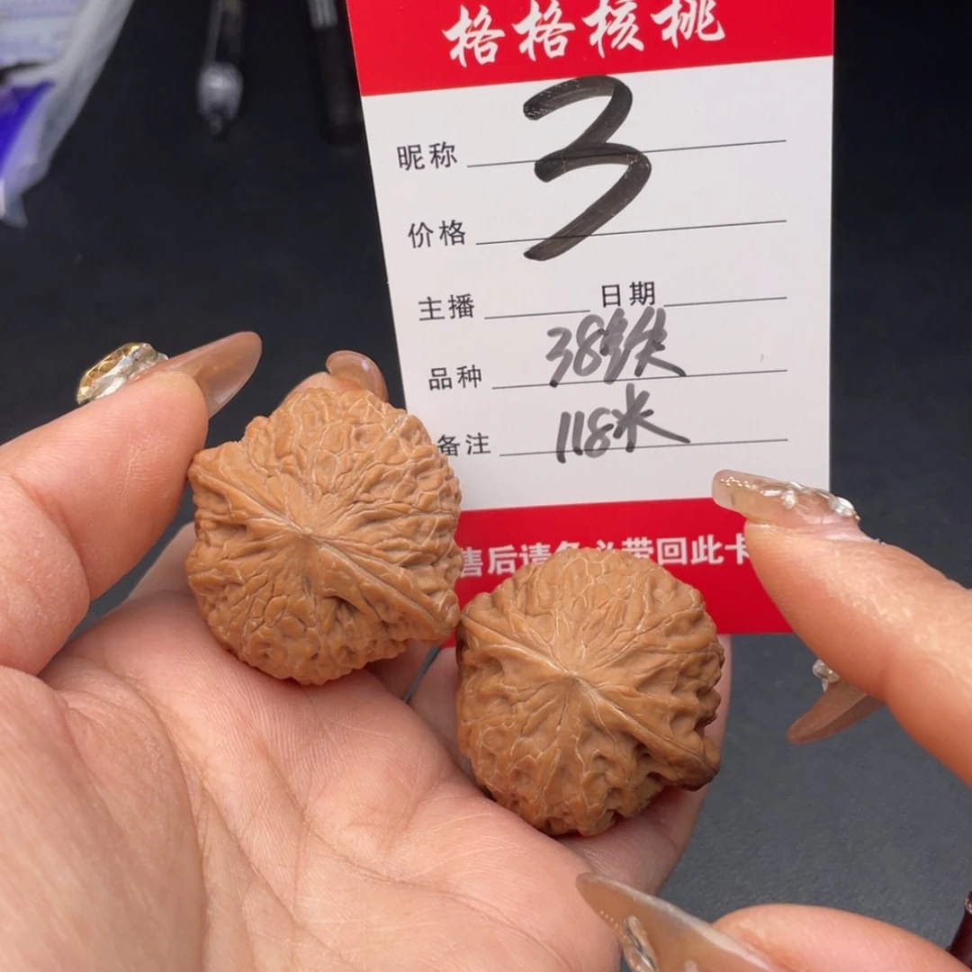 文玩核桃把件护***利38尺寸铁锤妹妹