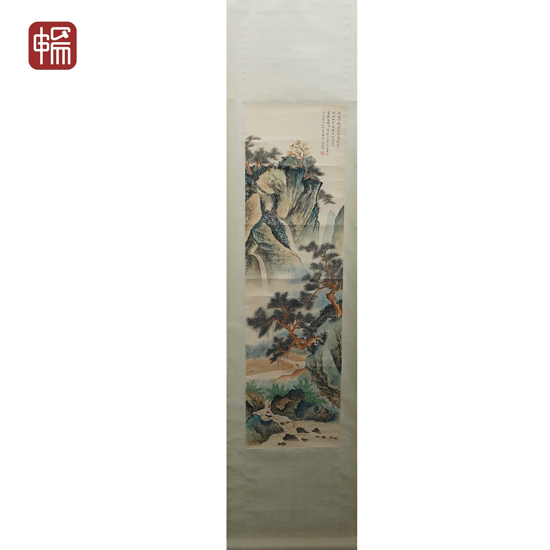 T1135 1952作《松瀑图》朱梅邨115*32（3.3平尺） 纸本立轴YM