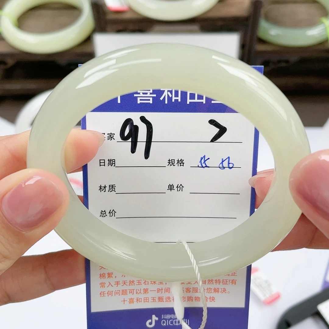 【闪购商品】和田玉手镯未镶嵌