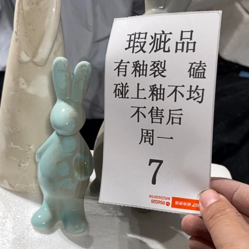 【闪购商品】摆件唯**物陶瓷摆件瑕疵特卖