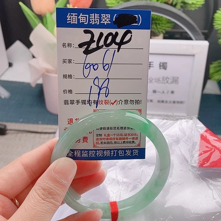 翡翠手镯未镶嵌手镯以实物为准微包容Ｚ104