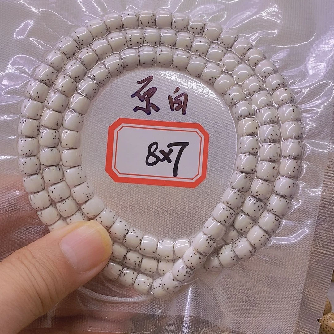 康***子手串星月菩提9999999999