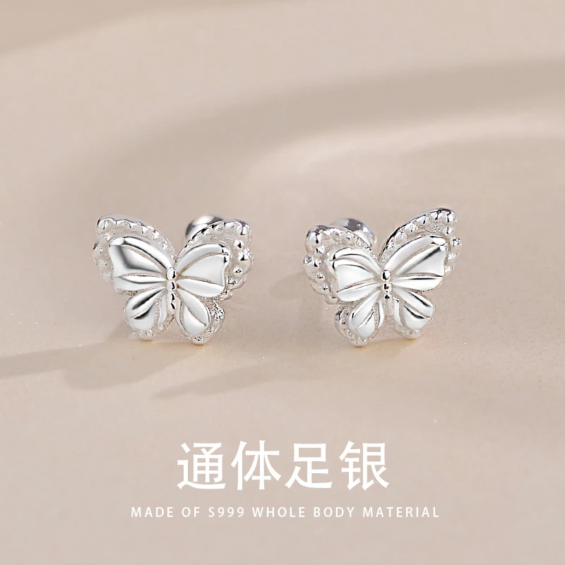 足银耳饰 S999纯银韩版甜美立体蝴蝶耳骨钉百搭养耳洞拧螺丝耳饰