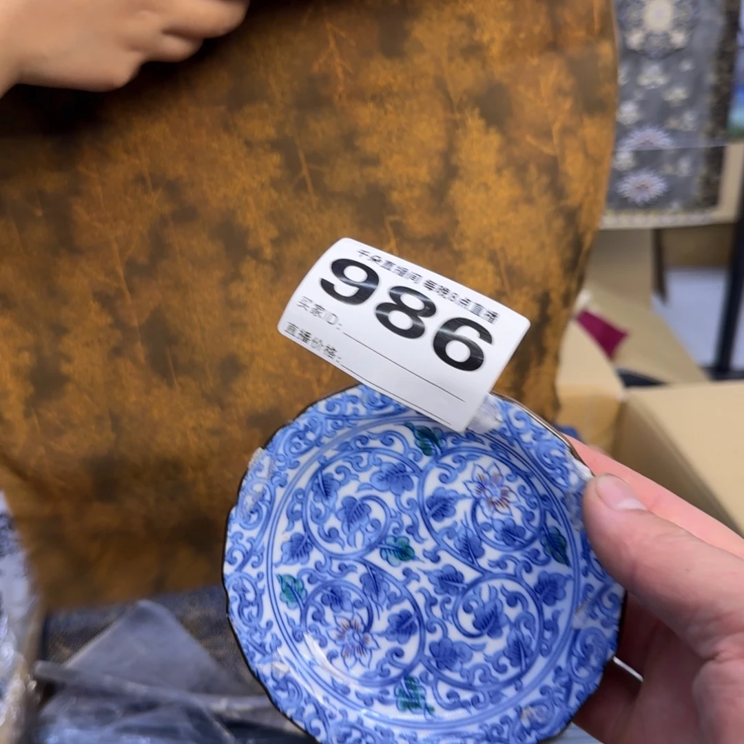 手工艺品琉璃樊****袍小雨