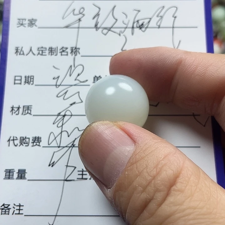 和田玉未镶嵌颈饰华**行