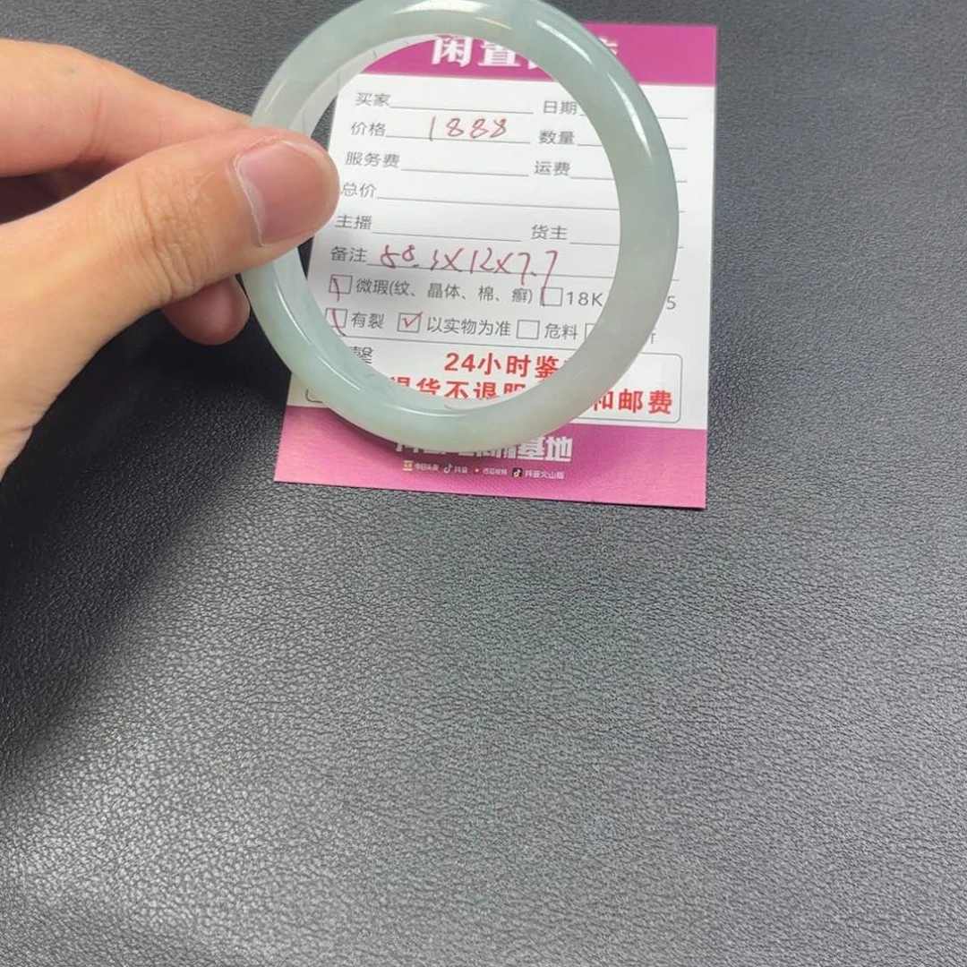 未镶嵌手镯翡翠翡翠手镯