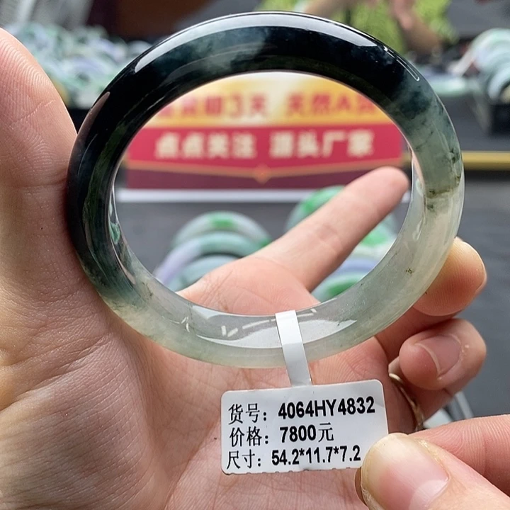 未镶嵌手镯翡翠54圈口