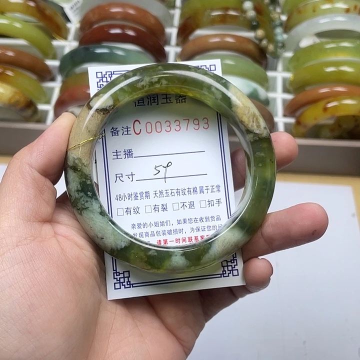 未镶嵌蛇纹石玉手镯