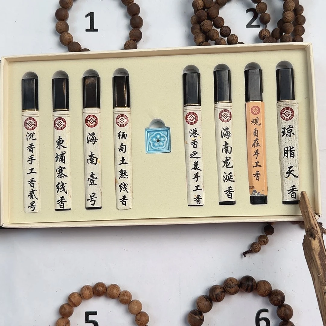 沉香手串高端手工香礼盒装