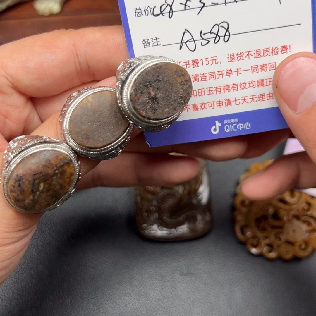和田玉戒指未镶嵌海*