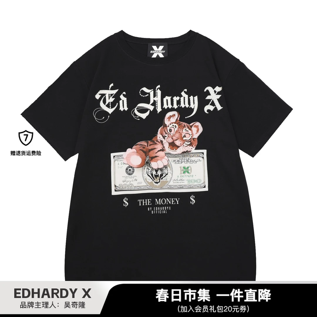 【虎虎生财】EDHARDY X烫钻短袖T恤纯棉夏季时尚痞帅情侣X1OAU316