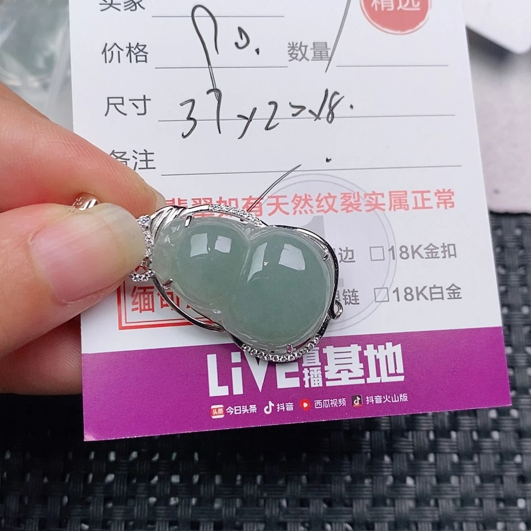 颈饰银S925镶嵌翡翠