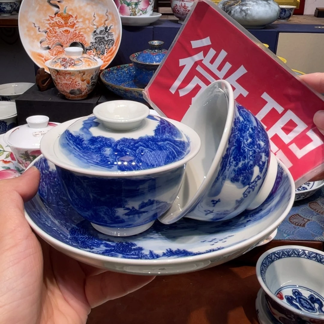 X****景德镇瓷器和我一起