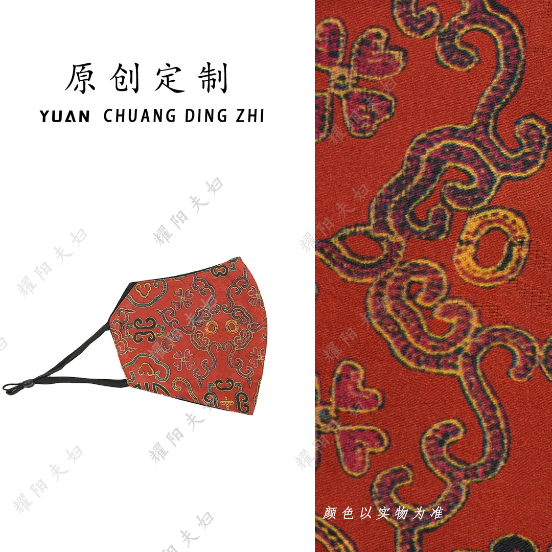 B013原创定制版本 古法手绘织锦工艺口罩