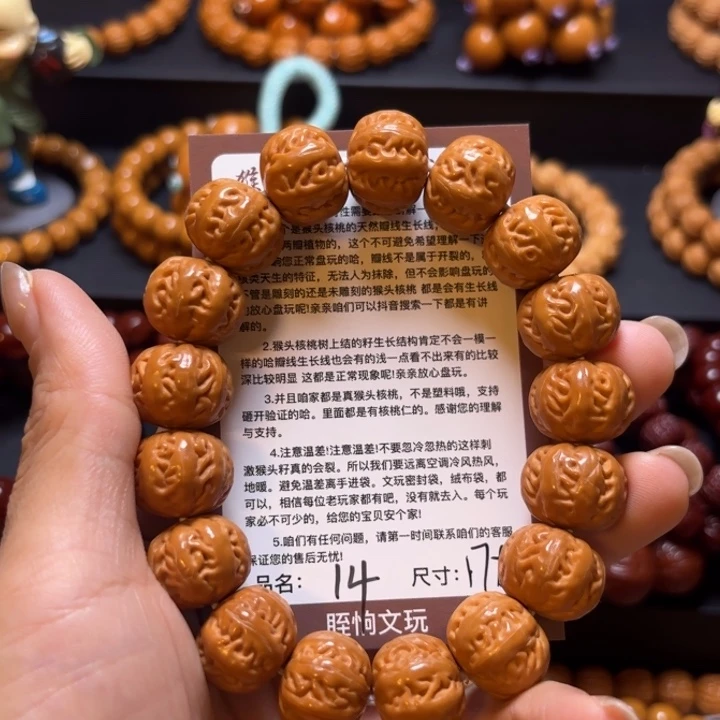 大***管猴头核桃吊坠猴头