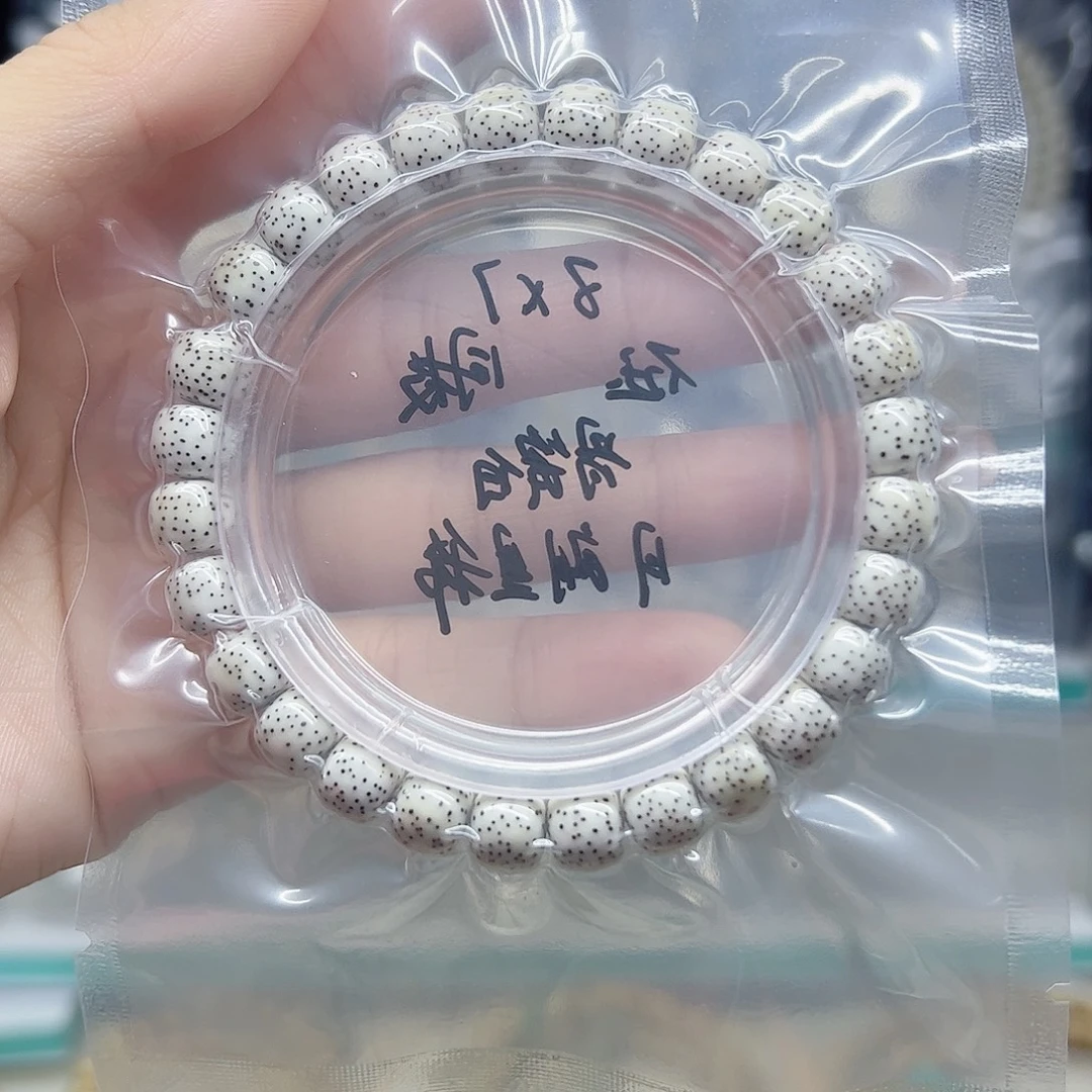 星月菩提吊坠石玉8*7骨瓷白月朗星稀