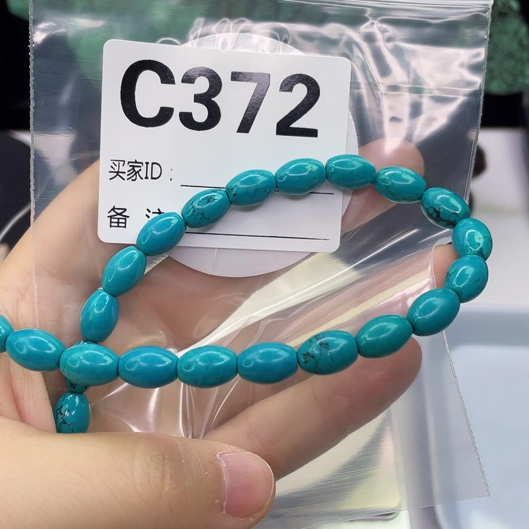 A空竹粉丝专享福利筱筱