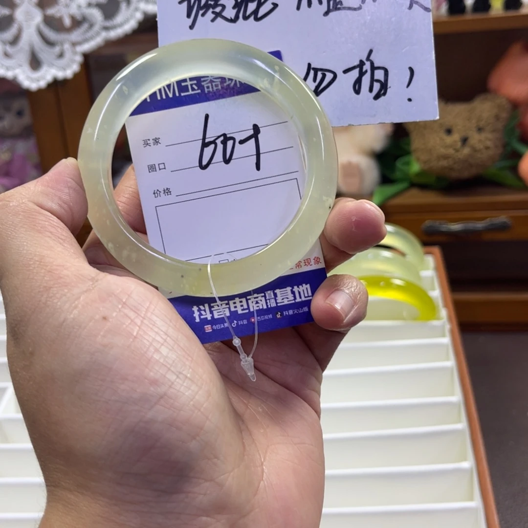 蛇纹石玉未镶嵌手镯198