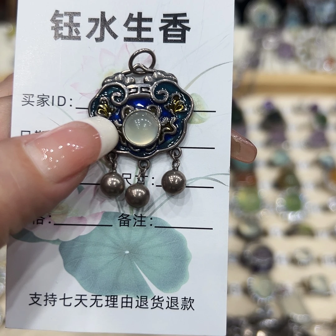 银S925镶嵌岫玉吊坠(不含链)