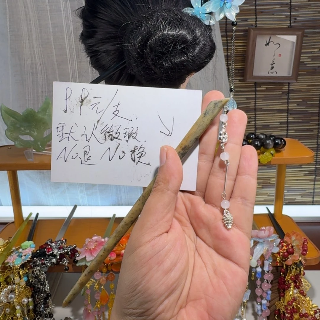 蛇纹石玉合金发饰