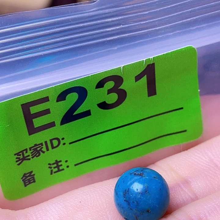 空竹粉丝专享福利十堰特色散珠
