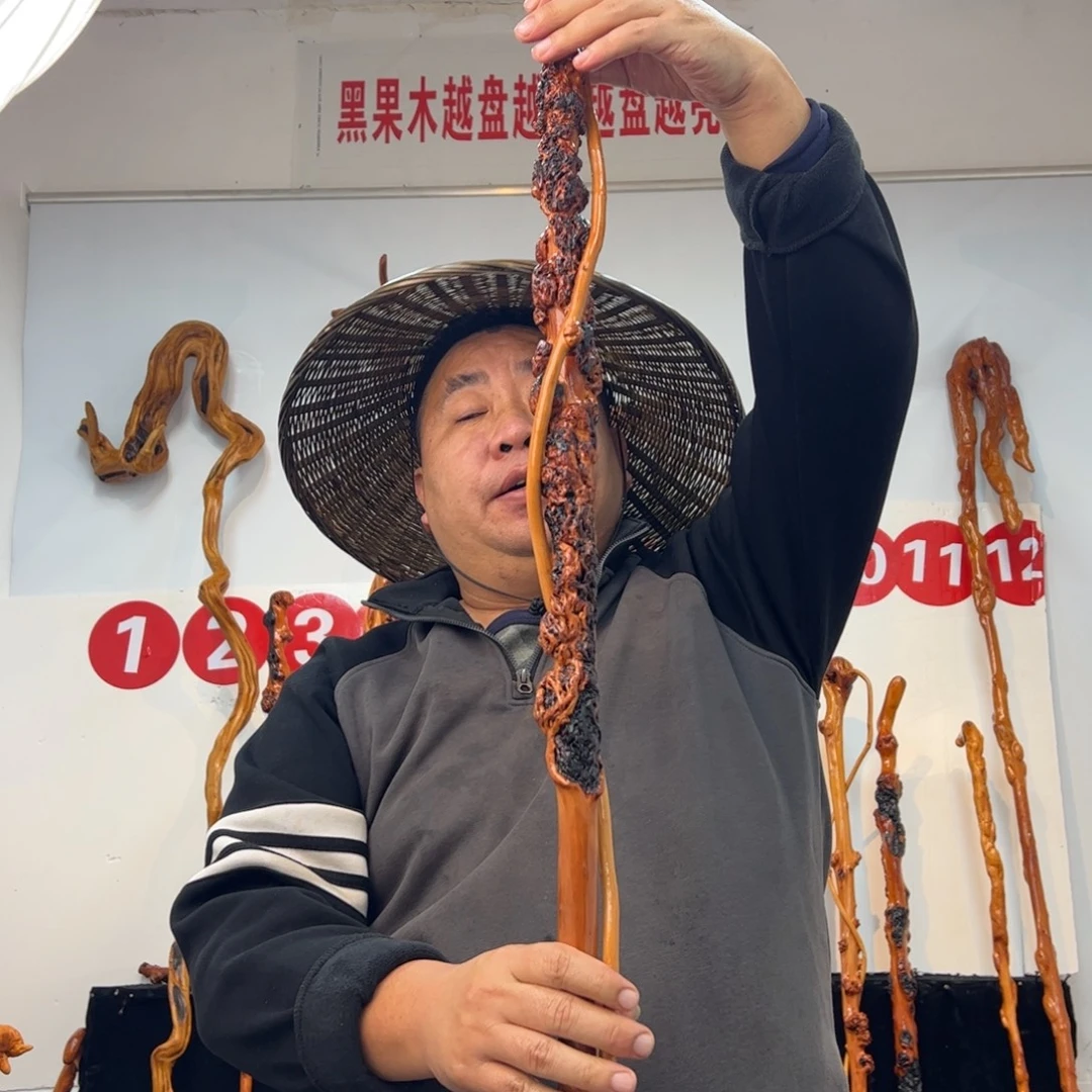 黑果木其他黑果木901