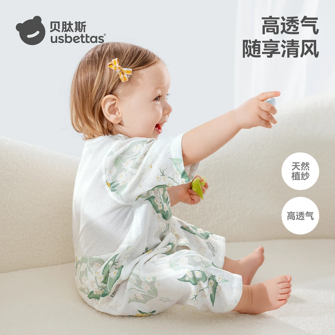 贝肽斯婴儿衣服夏季薄款连体衣男女宝宝后背网孔透气七分袖空调服