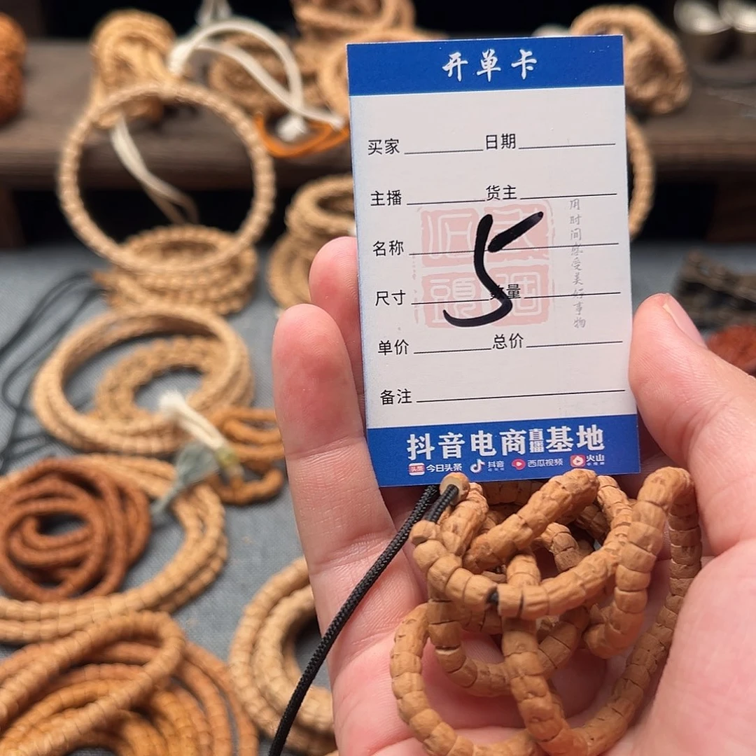 +***+吊坠柏香籽/百香籽