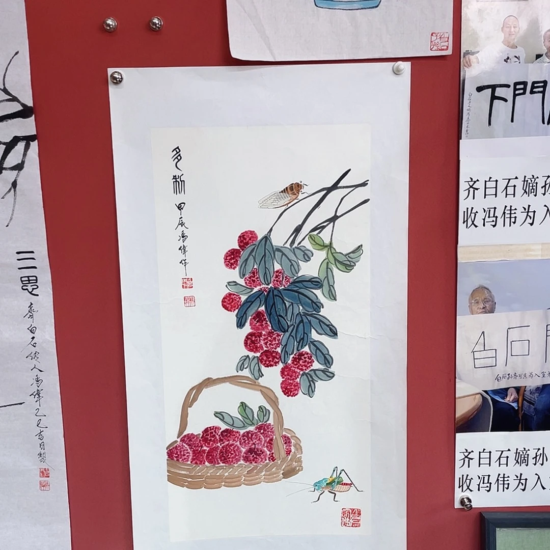 国画冯伟老师手绘国画作品音浩