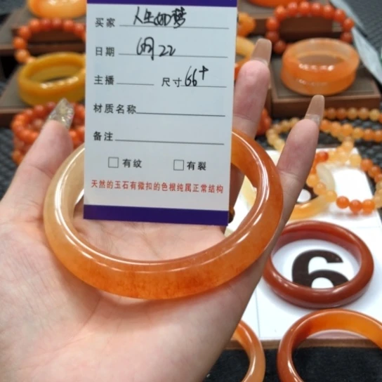 石英质玉（黄龙玉）未镶嵌手镯人**梦